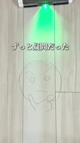 まりこのTikTok投稿