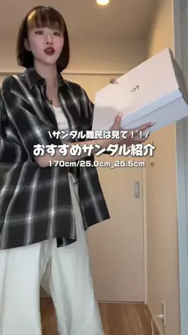 高身長さんのTikTok投稿