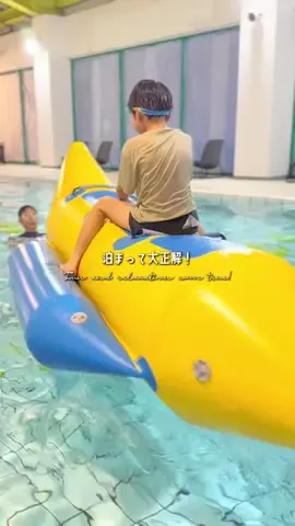 おとなTOこどもTRiPのTikTok投稿