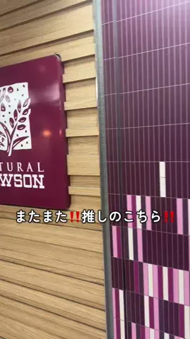 あすみちのTikTok投稿
