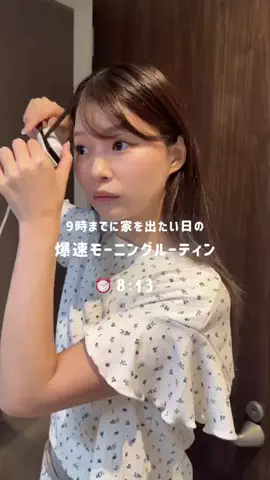 nemu☁️￤リビングで働くフリーランス8年目のTikTok投稿