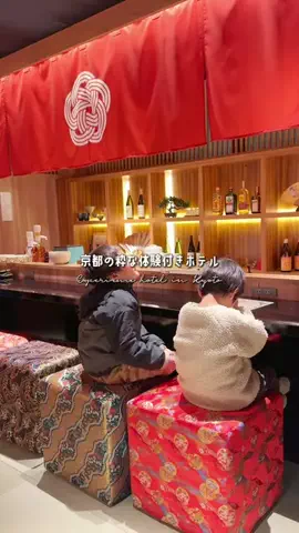 おとなTOこどもTRiPのTikTok投稿