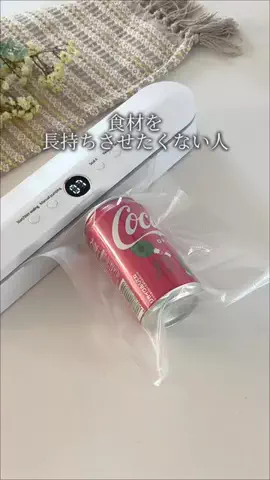 まりこのTikTok投稿