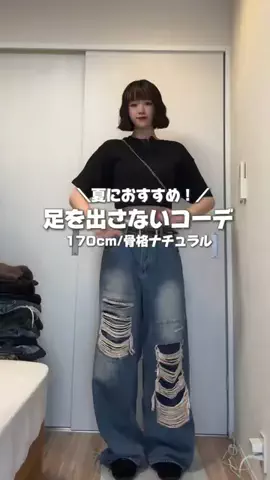 高身長さんのTikTok投稿