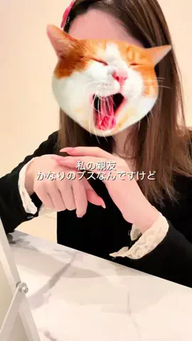 ズボラちゃん👻のTikTok投稿