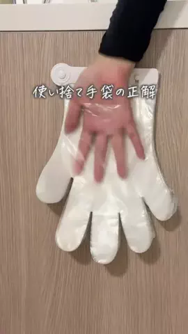 まりこのTikTok投稿