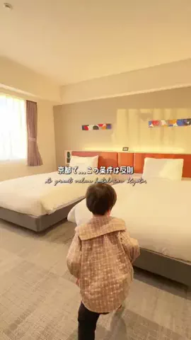 おとなTOこどもTRiPのTikTok投稿