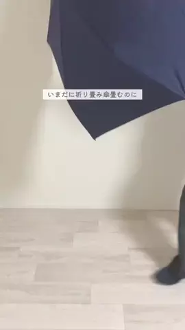 まちゅい@ミニマリストのTikTok投稿