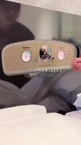 おとなTOこどもTRiPのTikTok投稿