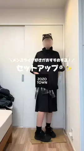 高身長さんのTikTok投稿