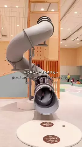 おとなTOこどもTRiPのTikTok投稿