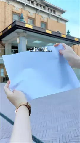 みっけ｜アラサーが巡る京都グルメ・観光のTikTok投稿