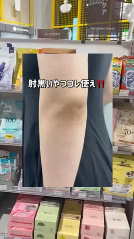ズボラちゃん👻のTikTok投稿