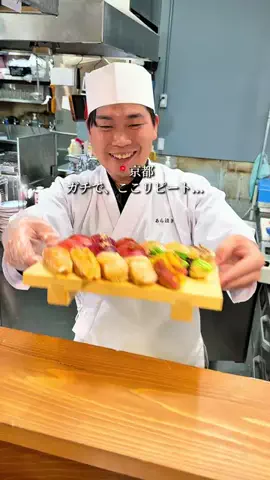 みっけ｜アラサーが巡る京都グルメ・観光のTikTok投稿