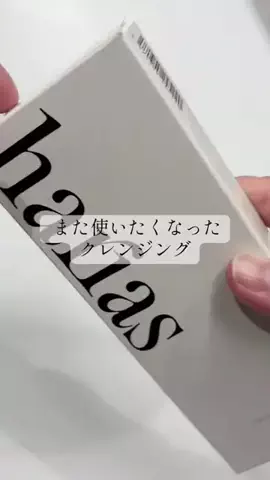 🎀sakiのバズログ🎀のTikTok投稿
