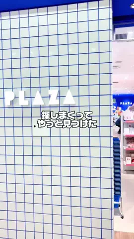ズボラちゃん👻のTikTok投稿