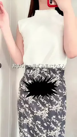 ズボラちゃん👻のTikTok投稿