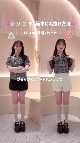 ricoのTikTok投稿