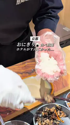 みっけ｜アラサーが巡る京都グルメ・観光のTikTok投稿