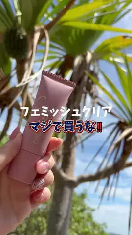 ズボラちゃん👻のTikTok投稿
