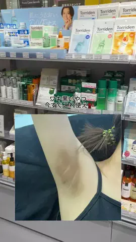 ズボラちゃん👻のTikTok投稿