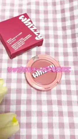 🎀sakiのバズログ🎀のTikTok投稿