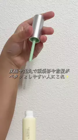 🎀sakiのバズログ🎀のTikTok投稿