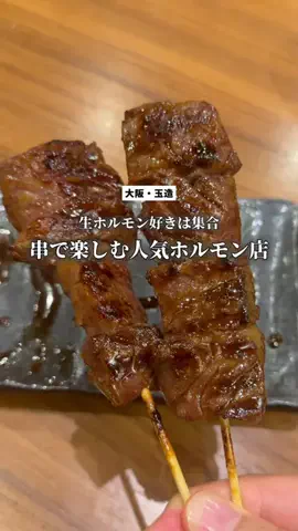 けんけんのTikTok投稿