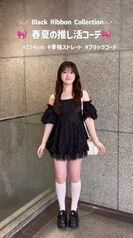 ricoのTikTok投稿