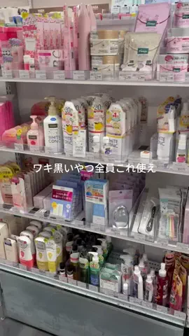 ズボラちゃん👻のTikTok投稿