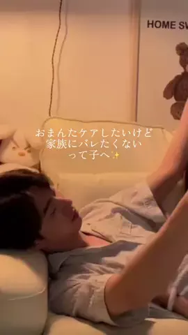 ズボラちゃん👻のTikTok投稿