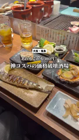けんけんのTikTok投稿