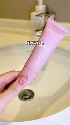 ズボラちゃん👻のTikTok投稿