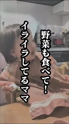 めろめろパパのTikTok投稿