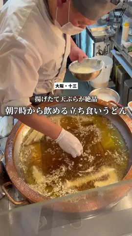 けんけんのTikTok投稿