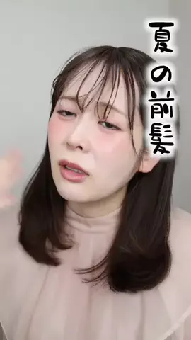 ありちゃん【美容系、コスメTikToker】のTikTok投稿