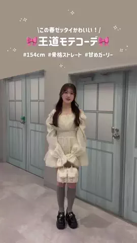 ricoのTikTok投稿