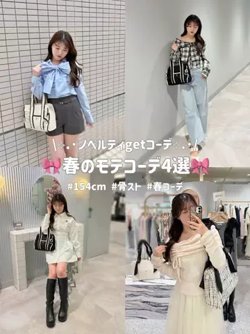 ricoのTikTok投稿
