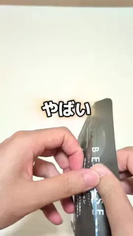 めろめろパパのTikTok投稿