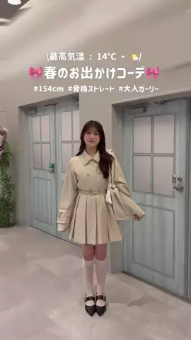 ricoのTikTok投稿
