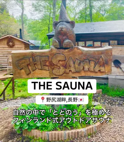 象使い熱波師KOFIやす🌍のTikTok投稿