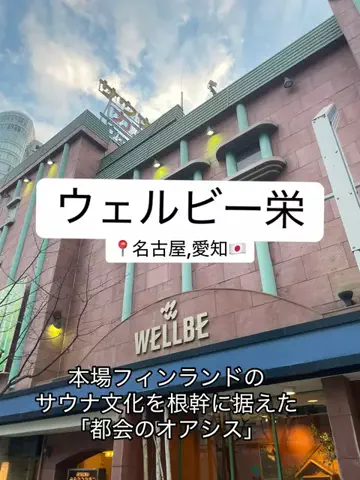 象使い熱波師KOFIやす🌍のTikTok投稿