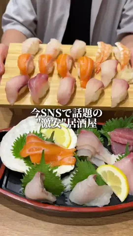 りょうや【愛知・岐阜グルメ】のTikTok投稿