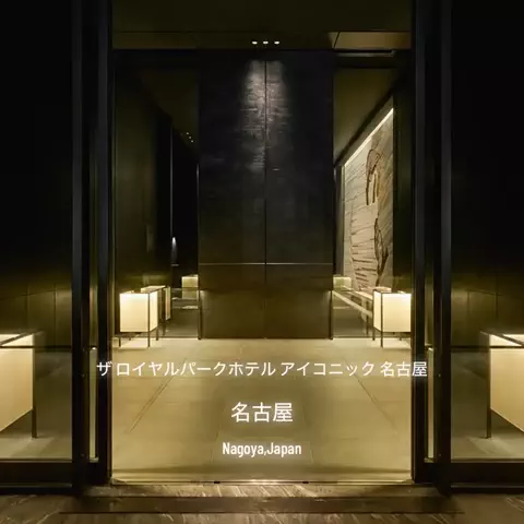 ハーレイクイン｜絶景ホテル予約✨のTikTok投稿