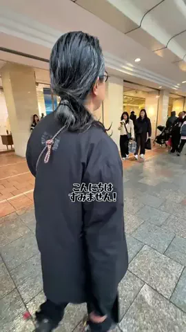 シャケ🐟【京都:ストリートスナップ📸】のTikTok投稿
