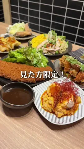 りょうや【愛知・岐阜グルメ】のTikTok投稿