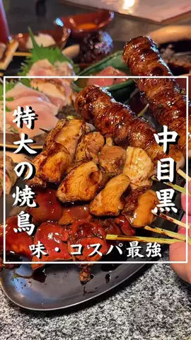 俺の東京グルメ/はやさんのTikTok投稿