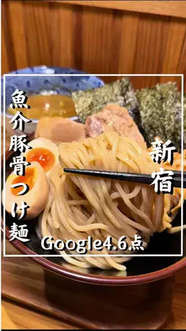 俺の東京グルメ/はやさんのTikTok投稿