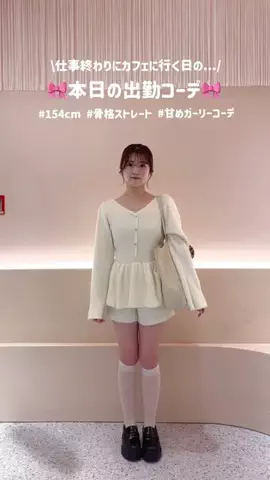 ricoのTikTok投稿