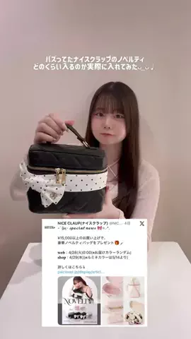 ゆかこのTikTok投稿